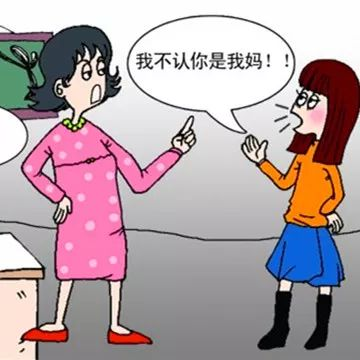 保持冷靜溝通
