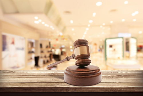 3. 仲裁或訴訟