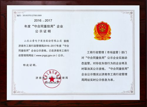 討債公司的服務(wù)質(zhì)量與客戶滿意度