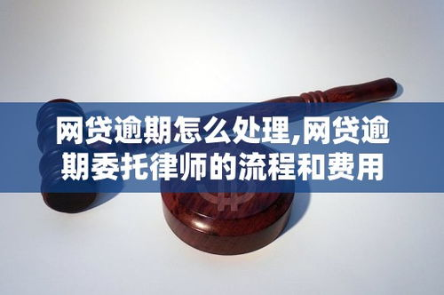 2. 發(fā)送催款函