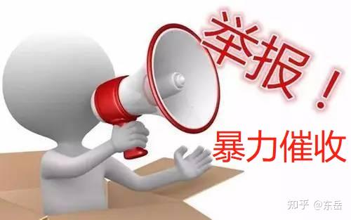 債務(wù)人的權(quán)益受損