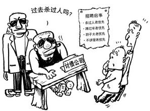 討債公司的職能與角色