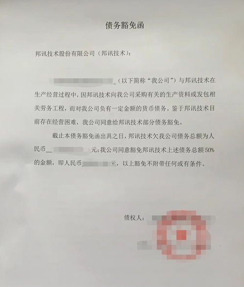 第一步：確認債務關系