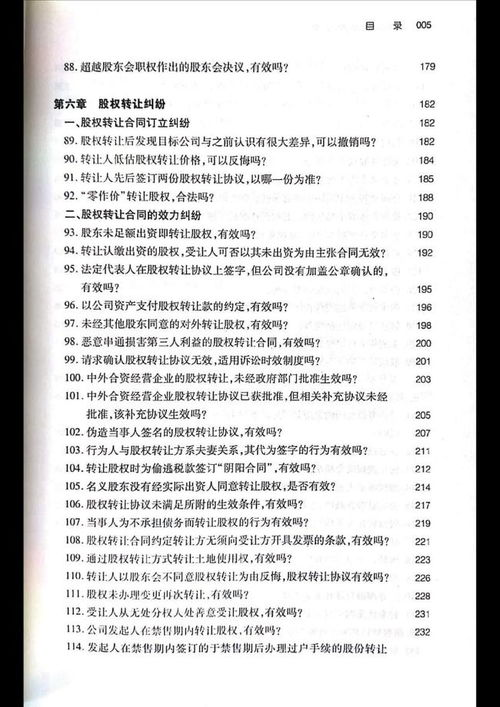 引言：債務(wù)糾紛的解決之道
