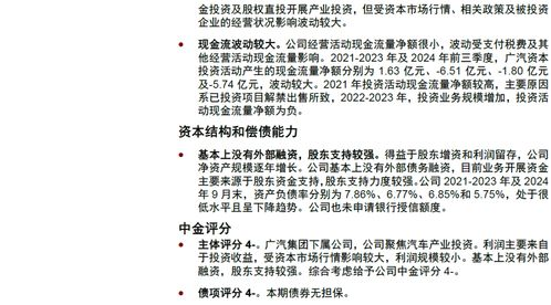 要債公司的效果評估