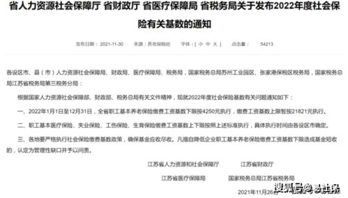 無錫討債費(fèi)用概述