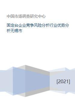 無(wú)錫討債公司的風(fēng)險(xiǎn)分析