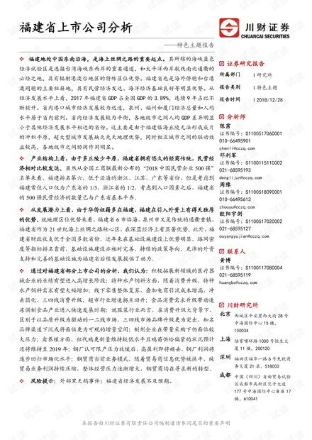 引言：無錫討債公司合法性分析