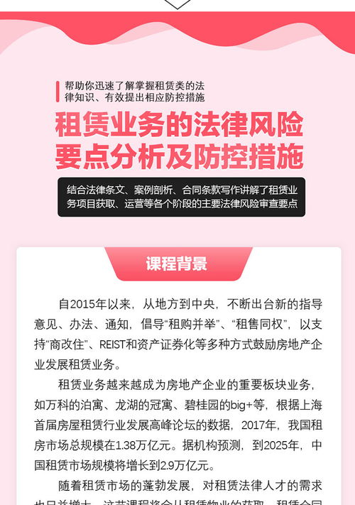 網(wǎng)站出租的法律風(fēng)險(xiǎn)