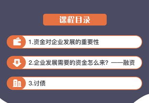 討債公司與法律風(fēng)險