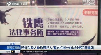 無錫討債公司網(wǎng)站現(xiàn)狀