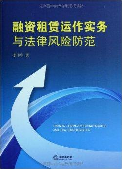 網(wǎng)站出租轉(zhuǎn)讓的法律風(fēng)險(xiǎn)