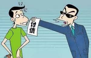 討債費用的合理性