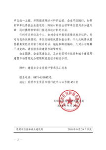 討債公司的資質(zhì)審查