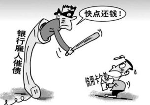 南京討債公司的選擇