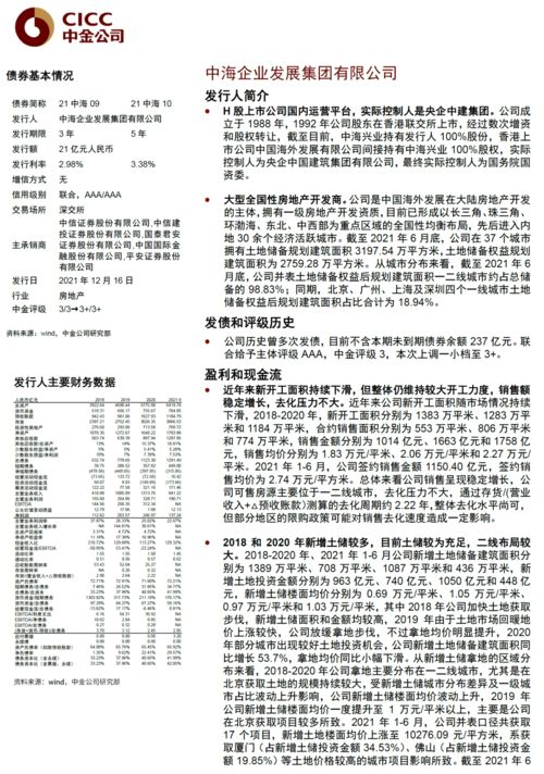 無錫討債公司合法性分析