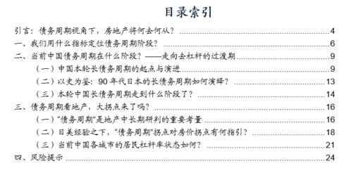 引言：債務(wù)追收在上海的重要性