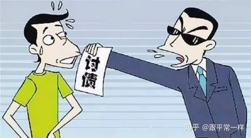 討債公司的專(zhuān)業(yè)能力