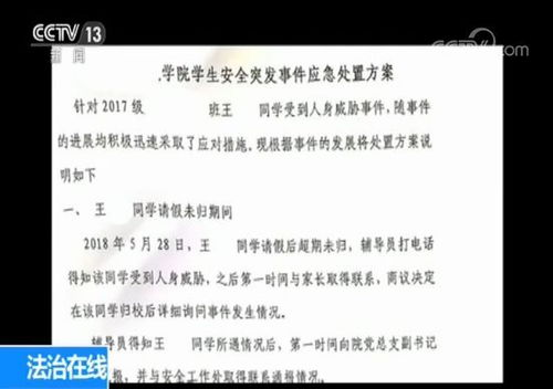 引言：網(wǎng)站出租的法律邊界