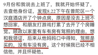 上海討債公司概述