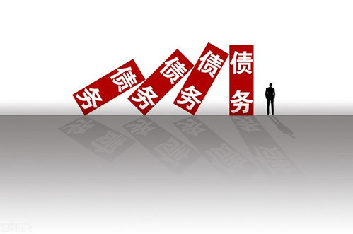 合法合規(guī)的債務(wù)追討策略
