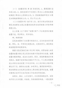 南京討債公司的選擇標(biāo)準(zhǔn)
