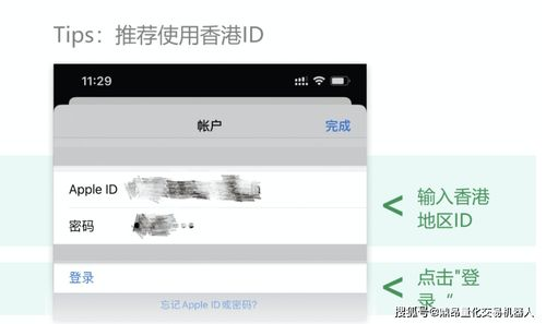 币安官网下载iOS