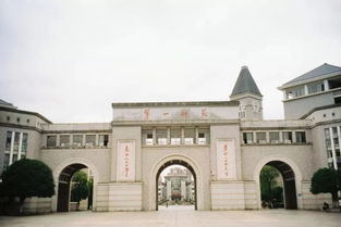 湖南一师东方红校区,历史与现代交融的教育典范-探索其独特魅力