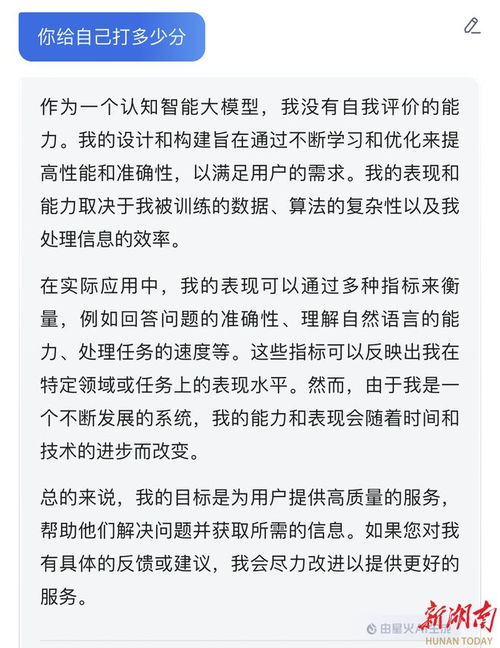 湖南名师,教育领域的灯塔-特质与影响解析