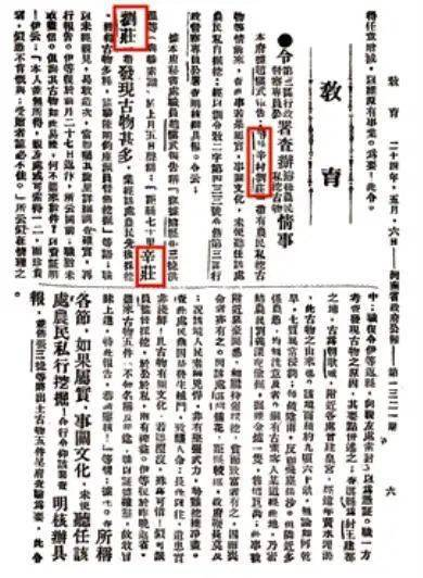 湖南地名大全集,探寻湖湘文化之美-地名详解与特色介绍