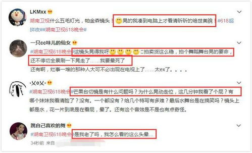 湖南卫视官方网站,内容丰富与用户体验的完美结合-优化策略解析