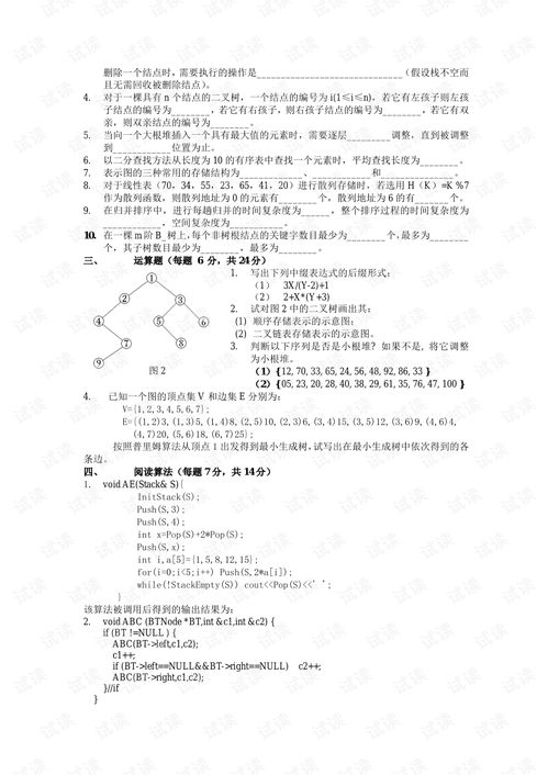 湖南卷语文2017年试题解析-命题特点与备考策略
