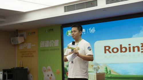 湖南周晓：数字创业先锋,互联网创新之路解析
