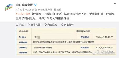 湖南大学开学日期详解-最新校历与入学指南