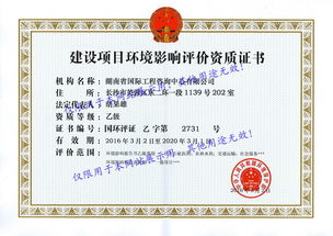 湖南建工集团资质详解-建筑工程实力展现