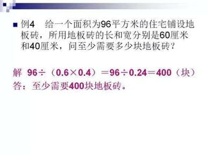 湖南奥数教育现状与提升策略-竞赛准备与技巧解析