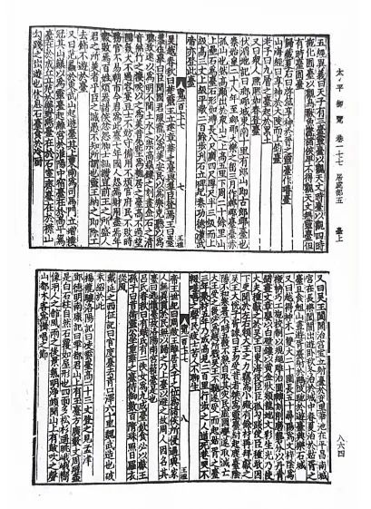 湖南，楚文化的发源地-探寻湖湘文化与楚文化的紧密联系