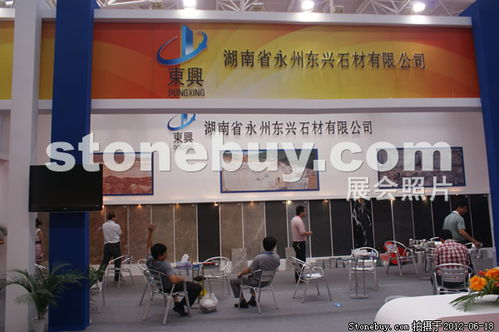 湖南东兴经济发展现状与投资潜力分析
