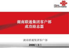 一、湖南省红盾网的核心功能