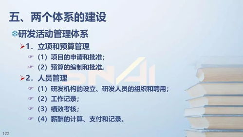 湖南公招,最新政策解析-公务员报考全攻略