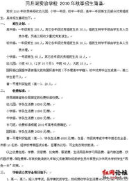 湖南旅游技巧, 探索湖南之美-旅行攻略解析