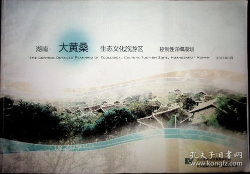 湖南起名习俗与原则-为新生儿选择吉祥名字的解析