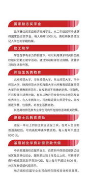 湖南农补政策解析-申请流程与补贴利用指南