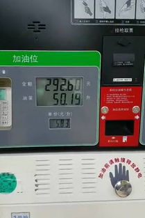 湖南加油机市场现状与技术特点分析-未来发展展望
