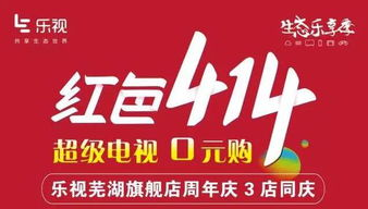 湖南快乐购电视购物，创新与传统的完美融合-发展优势分析