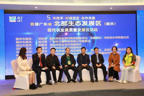 湖南省现代农业集团,农业产业化发展-企业战略与经济影响解析