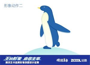 湖南鸭品牌,传统风味与现代工艺的完美融合-市场趋势解析