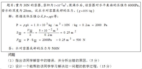 湖南高考数学真题试卷解析与备考策略