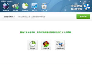 湖南10000管家,高品质家政服务-家庭生活无忧解决方案