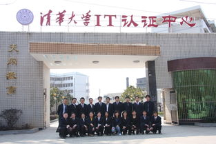 湖南IT学院,专业IT教育-培养未来数字化人才